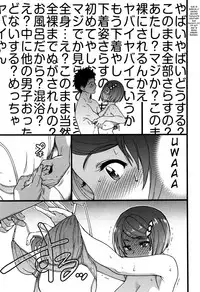 [Shiwasu no Okina] Ero Pippi [English] (P666HF + KirbyDances + Afro + Tremalkinger + [H])