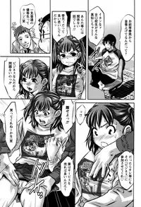 ANGEL Club 2016-02