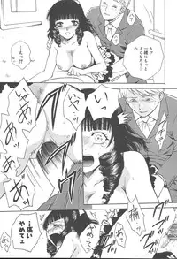 COMIC MUGA [2004-11] Vol. 15