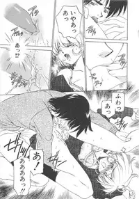 [Sada Ko-ji] Platonic H