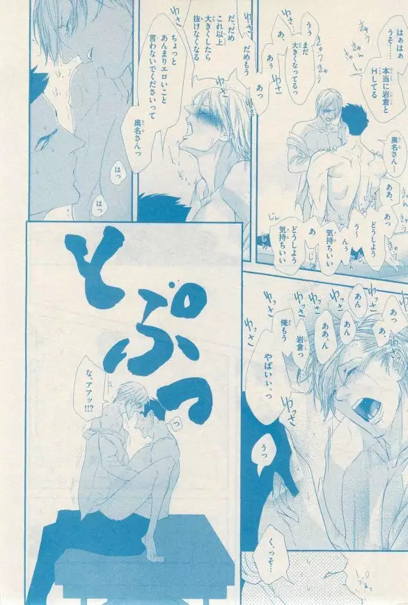 リンクス 2014-11