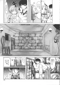 COMIC Muga 1999-05