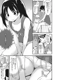 [Anthology] LQ -Little Queen- Vol. 26 [Digital]