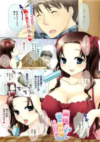 COMIC HOTMiLK 2013-01