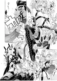 (C80) [Dry Kaiju 69 (Obata Yayoi, Kiyohara Kazuhiro)] Kurenai Tengoku Momoiro Jigoku Vol. 01