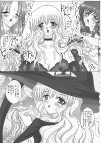 (C68) [Yomosue Doukoukai (Geshou Ichirou)] Fushigi no Kuni no Lilith-chan (Yami to Boushi to Hon no Tabibito)