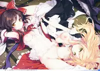 (Shuuki Reitaisai) [Gekidoku Shoujo (ke-ta)] -Ruby- (Touhou Project)