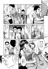 [Itaba Hiroshi] 10 Nenbun Okasu