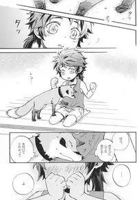 (C88) [Makibishi (Tsunako)] Love Log 3 (Sengoku BASARA)