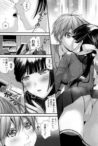 COMIC HOTMILK 2015-06