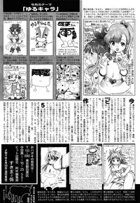 COMIC AUN 2013-07