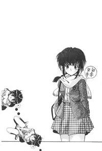 [Katsuragi Takumi] Puni Puni Tenkousei