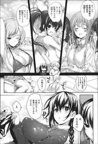[Mutsutake] Meguridokoro