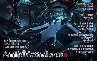 Yandere Kyuuketsuki no Shuichaku-ai Kankin x Keiyaku Sex