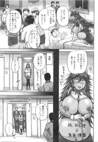 COMIC Mugen Tensei 2016-01