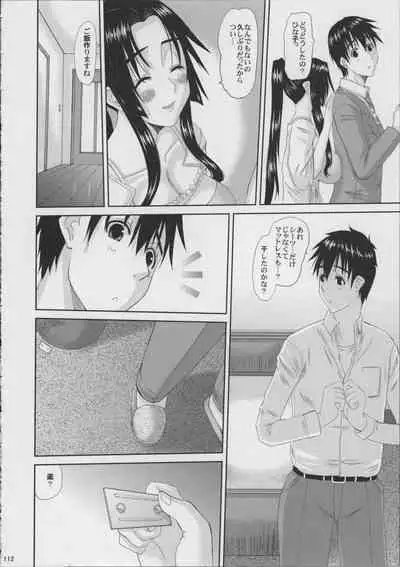 Hitozuma Hinako-san no Doyo