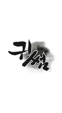Ghost Love Ch.1-24 (English) (YoManga) (Ongoing)