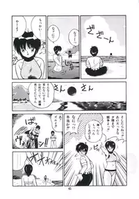 [Miyanishi Kazuaki] Watashi ga Koishita Otakky