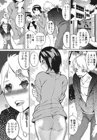 [Igarashi Denma] Nurunuru Meromero