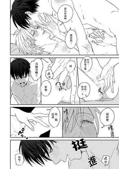 Kyokon Hunter HIROTO | 巨根猎人HIROTO