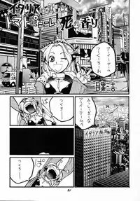 [Human High-Light Film] Human High-Light Film VII