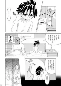 (C85) [gymno (Kiriya)] Minarai Majutsushi no Ninmu! III