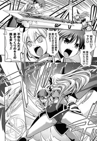 [Tokimaru Yoshihisa] Shakkou no Anti-Genesis Shoujo no Maryoku wa Midara ni Kagayaku