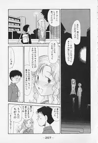 [Youkihi] Shinsou Shinri