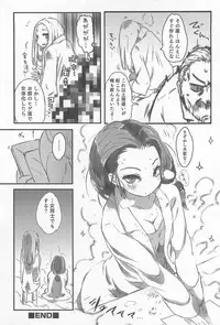 [Anthology] Nyotaika! Paradise 03