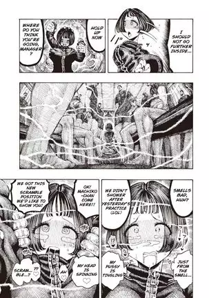 Uraniwa Daigaku Rugby-bu | University Backyard Rugby Club