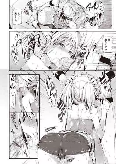 Porno Switch