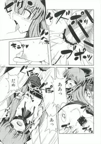 (Shuuki Reitaisai 2) [Daiginjou Masshigura (Doburocky)] Suika Soushuuhen (Touhou Project)