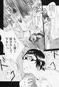 [Tappu] Milk Communication