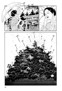 [Maruo Suehiro] Imo-Mushi | The Caterpillar [English]