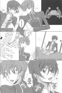 (Super 17) [Cou (Aori)] On Non Om (Code Geass) [English] [Innocent Midnight]