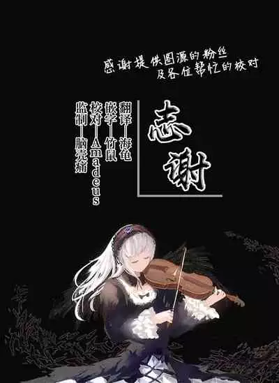 [1582 (Kangoku Meika)] Sex Shitara Meccha Yanda [Chinese] [白杨汉化组]
