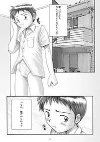 (C63) [Boys Factory (Riki, Ogawa Hiroshi)] Boys Factory 13