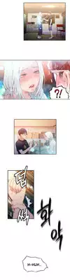 [BAK Hyeong Jun] Sweet Guy Ch. 1-41 [English] [YoManga]