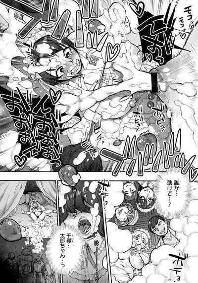 [Ameyama Denshin] Getsuyoubi no Koibito-tachi - Lovers on monday