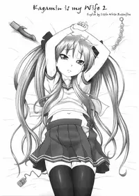 (C76) [AMBIVALENCE (Minazuki Tsuyuha)] Kagamin wa Ore no Yome 2 | Kagamin is my Wife 2 (Lucky Star) [English] =Imari+Masamune=