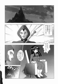 [Anthology] Ryouseiguyuu Androgynous vol 2