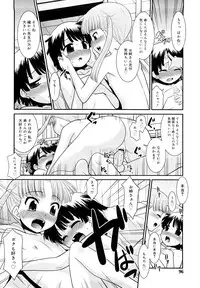 [Nekogen] Try Booking