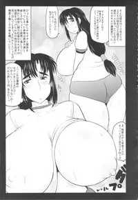 (C82) [Great Canyon (Various)] Nikkan Mucchiriko-san Anthology comicHOO-MAN