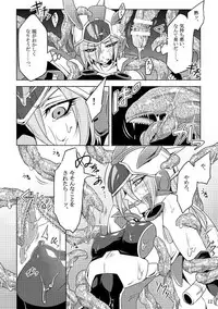 [Binbou Yusuri Express (Mochimako)] Kisen Tenshi Gigi Wisteria 01 ~ 05 [Digitial] (Ongoing)