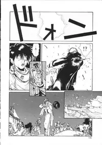 [Hirano Kouta] Coyote