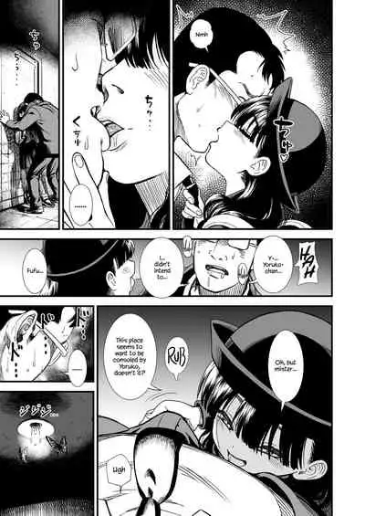 [Sabaku] Mayonaka no Yoruko-san 