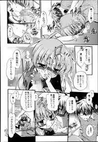 Manga Bangaichi 2014-11
