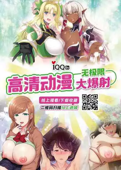 [Ogawa Mashiro] Hitozuma NTR Saimin Choukyou ~Buka no Bijin Hitozuma o Rape shite Netoru Houhou~ Zenpen+Kouhen [Chinese] [牛头人部落×新桥月白日语社]
