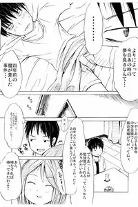 [Shinichi] Tsuri Suka Shoujo to Sex Suru Houhou