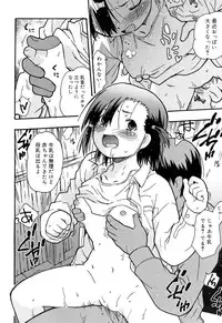 Comic Rin Vol. 22 [2006-10]